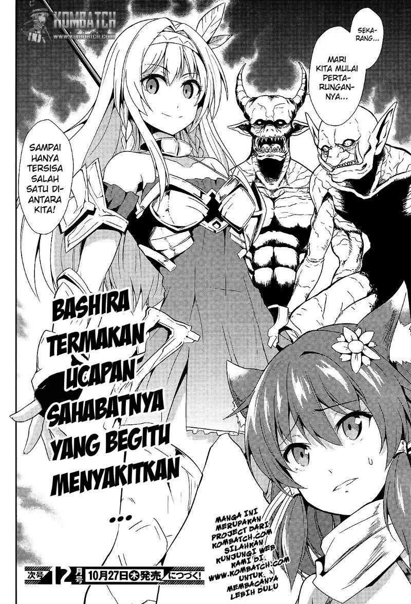 Sennen Sensou Aigis Eiyuu no Kizuna Chapter 7